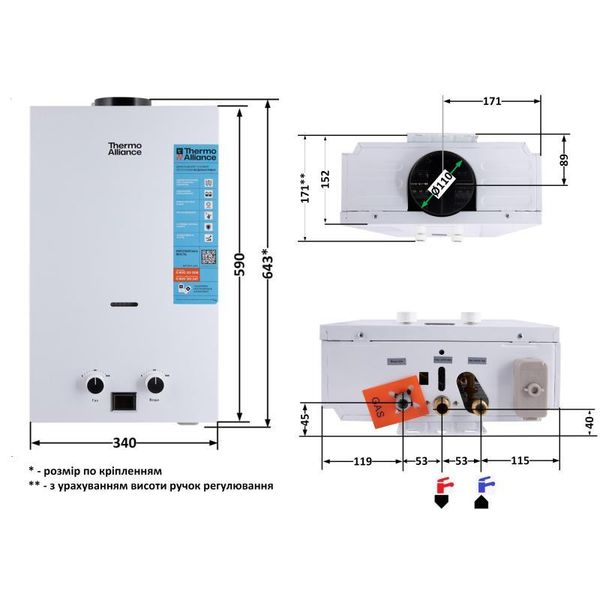 Колонка газова димохідна Thermo Alliance JSD20-10CLM 10 л White SD00052637 фото