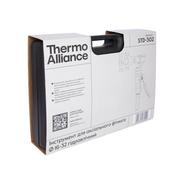 Набор инструментов Thermo Alliance для аксиального фитинга d16&ndash;32 гидравлический STD-302 SD00054375 фото