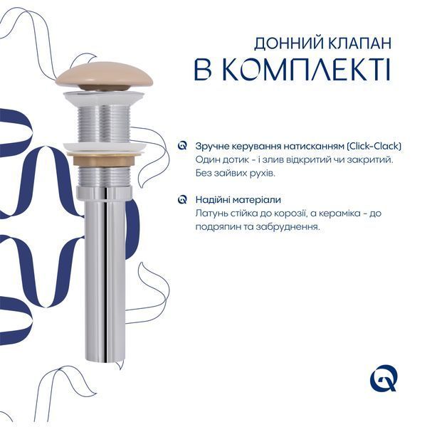 Раковина накладная Qtap Robin 600x390x150 мм, Beige, прямоугольная, с донным клапаном QTROB188SB49787 SD00055911 фото